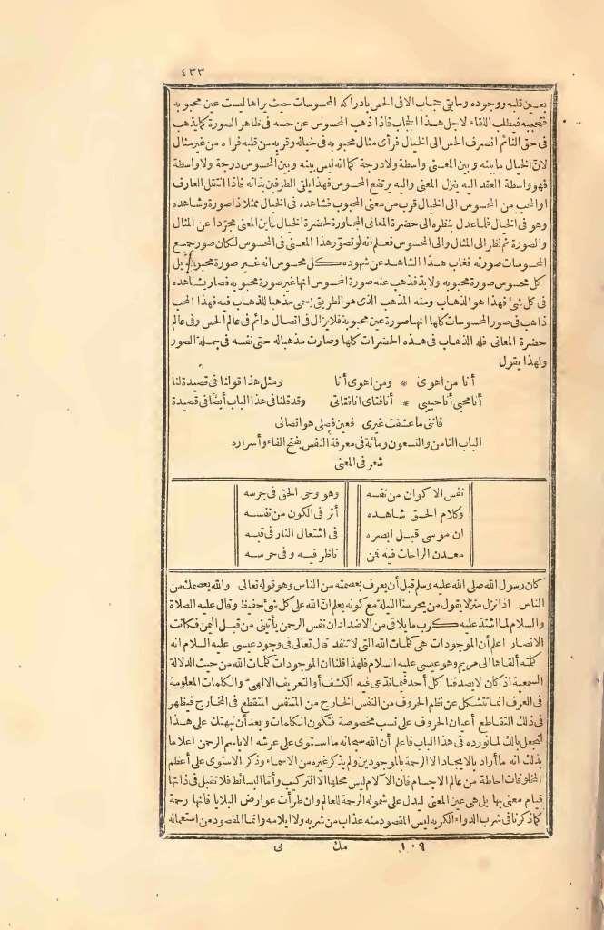 futmak.com - Page 433 - from part Two of the first Boulaq edition